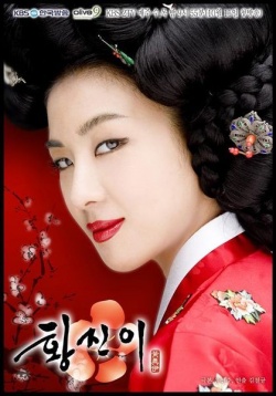 Hwang Jin Yi 