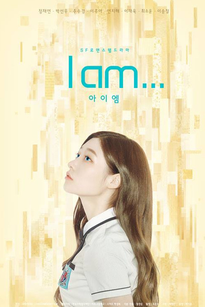 I Am...(2017) 