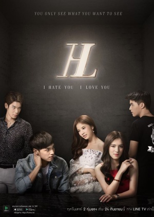 I Hate You, I Love You 