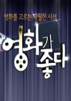 I Love Movie 