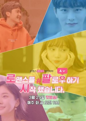 I Started Following Romance (2019) 