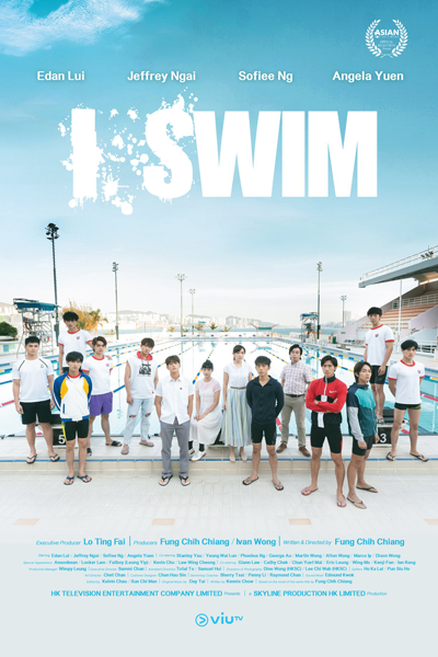 i.SWIM (2022) 