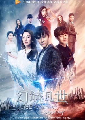 Ice Fantasy Destiny 