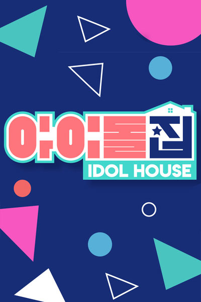 Idol House (2020) 