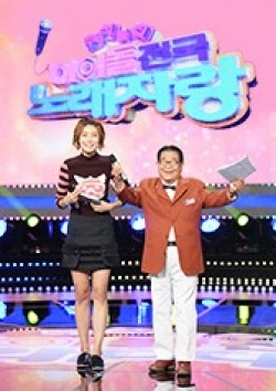 Idol Singing Contest Special 