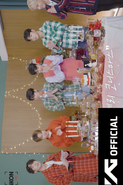 iKON-ON: 2021 iKONystmas Party (2021) 