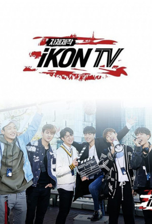 iKON TV 