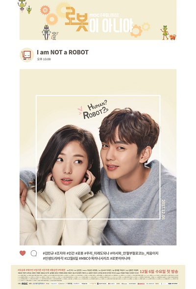 I’m Not a Robot 