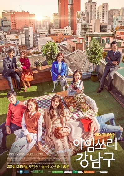 I’m Sorry Kang Nam Goo 