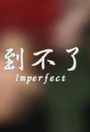 Imperfect 