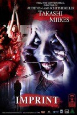 Imprint Takashi Miike 