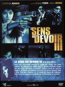 In the Line of Duty III 