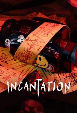 Incantation (2022) 