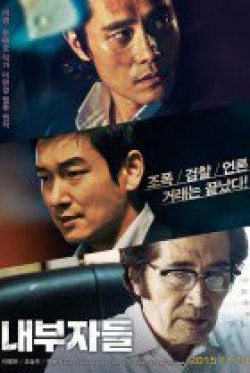 Inside Men 