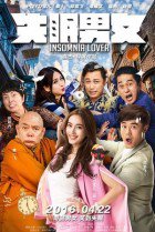Insomnia Lover 