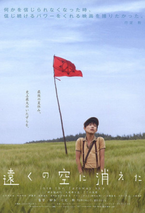 Into the Faraway Sky (Toku no sora ni kieta) 