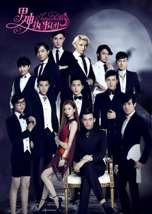 Intouchable (2015) 
