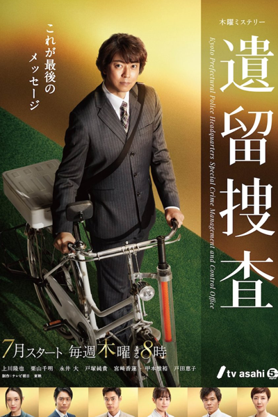 Iryu Sousa 7 (2022) 
