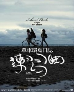 Island Etude 