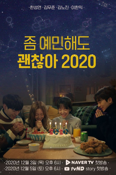 It's Okay to be Sensitive 2020 