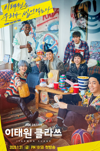 Itaewon Class 