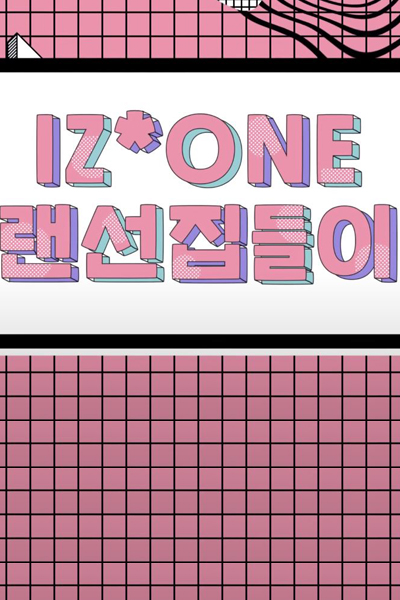 IZ*ONE Housewarming Party (2020) 