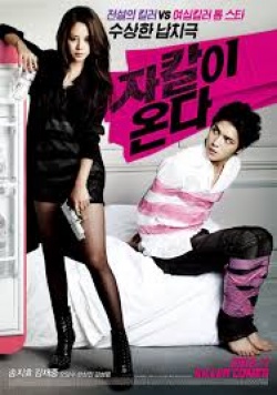Jackal Is Coming (Movie) 