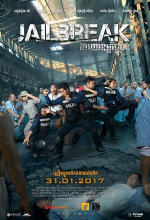 Jailbreak 