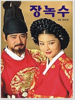 Jang Nok Soo 