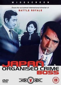Japan Organised Crime Boss 