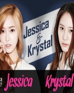 Jessica & Krystal 