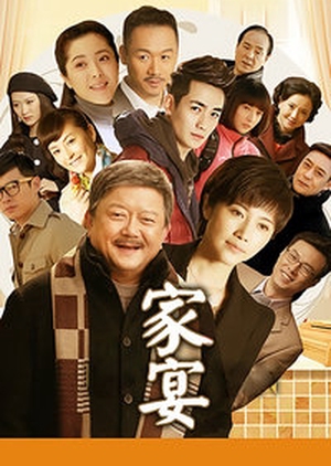 Jia Yan 