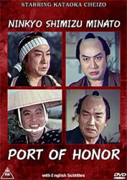 Jirocho Trilogy 