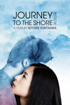 Journey to the Shore 