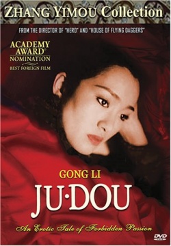 Ju Dou 