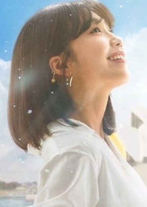 Jung Eunji's Sydney Sunshine 