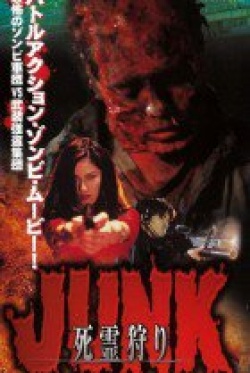 Junk 