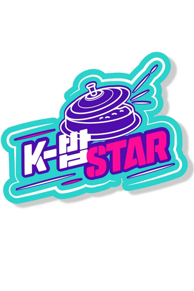 K-Bob Star (2020) 