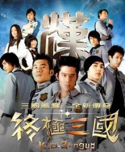 K O  3an Guo 