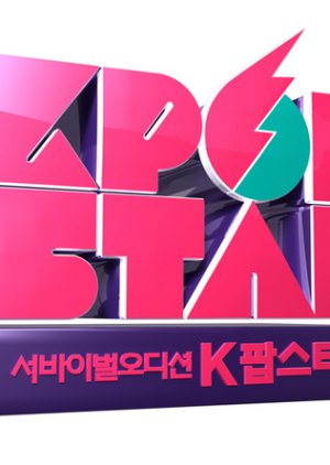 K-pop Star: Season 2 
