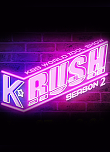 K-RUSH: Season 2 