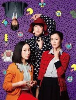 Kaiki Renai Sakusen 