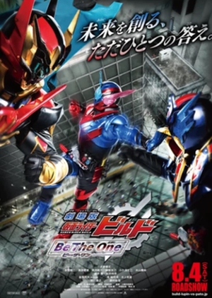 Kamen Rider Build the Movie: Be the One 
