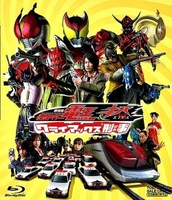 Kamen Rider Den-O 
