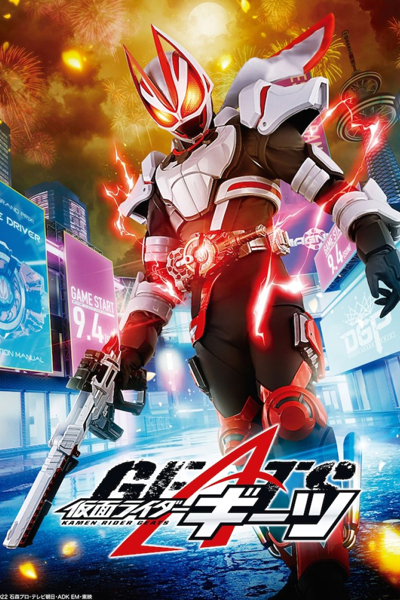 Kamen Rider Geats (2022) 