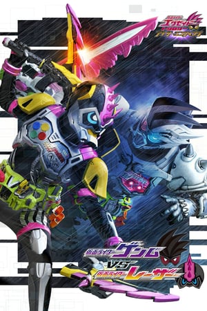 Kamen Rider Genm vs Lazer 