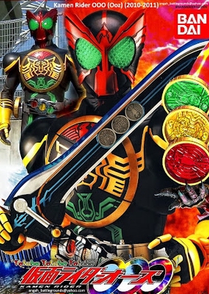 Kamen Rider OOO 