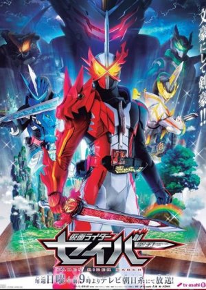 Kamen Rider Saber 