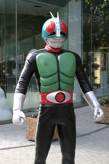 Kamen Rider 