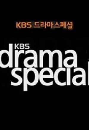 KBS Drama Special 2017 